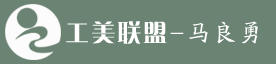 馬良勇大師官網(wǎng)-工美聯(lián)盟